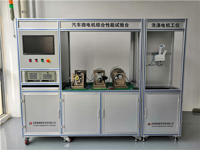 汽車(chē)用微電機(jī)試驗(yàn)臺(tái)