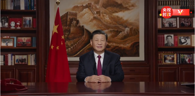 2020年元旦習(xí)主席新年賀詞簡(jiǎn)短有力、溫暖如春
